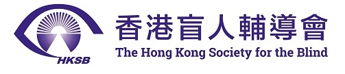 HKSB - The Hong Kong Society for the Blind