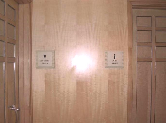 male and female washroom symbols
