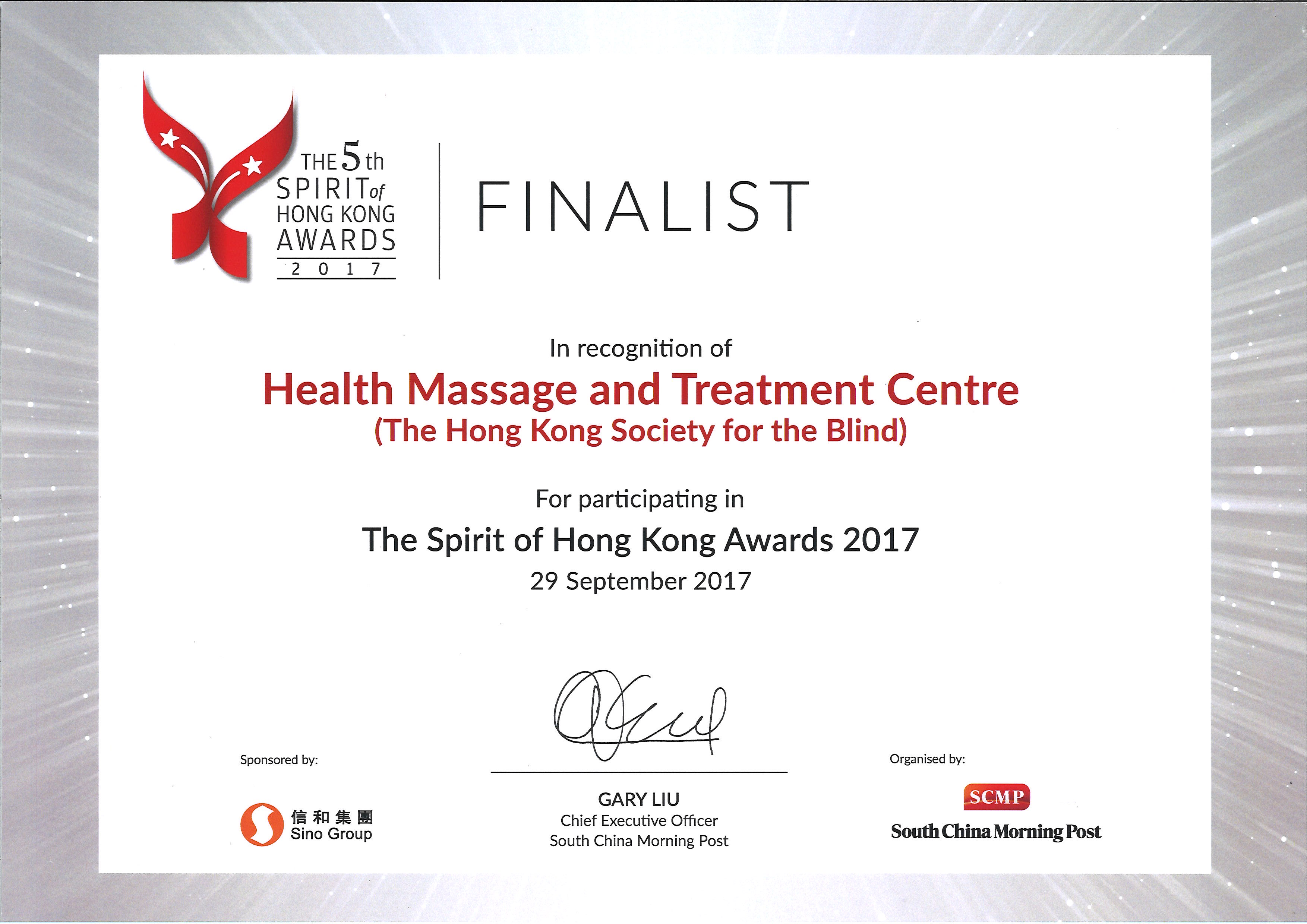 The Spirit of Hong Kong Awards 2017 Finalist