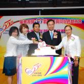 55th Anniversary Open Days Kick-off Ceremony