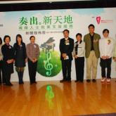 Press Conference on Starting a New World from Playing Piano