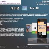 Promotion leaflet – Text4U