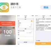Hong Kong Banknotes Reader