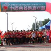 Centaline Charity Run cum Carnival 2017