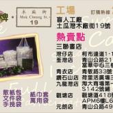 產品熱賣點