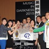 The Officiating Guests switched off the lights to signify the Opening of the "Music in Darkness 2015: singing contest for visually impaired persons in Hong Kong " Final Contest