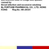 Taking a photo of the text on the item by the camera of the iPhone, the text image will be processed and then read out the information via the built-in Voiceover function of iPhone