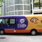 Vision Screening Bus