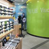 Vision Corner