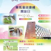 Open Day poster