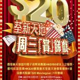 Event poster