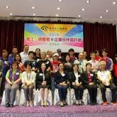 2015 Volunteers, Donors cum Corporate Partners Appreciation Ceremony