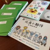 audio books