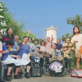 The Cheers Band