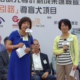 心光院長林樊潔芳女士聯同本會行政總裁譚靜儀女士匯報整個計劃的成果。
