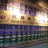 Resource Centre for the Deafblind