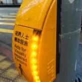 New Electronic Audible Traffic Signals