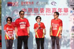 Mrs Fanny Law Fan Chiu-fun (right two) officated the Kick-off Ceremony