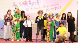 展能藝術家曾貴福(左四)口琴演奏及快樂小丑隊魔術表演  