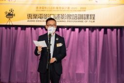 Mr. Mak Sing Hei, Gary, Assistant Head of CreateHK(2)/SG of Film Development Council gave a speech