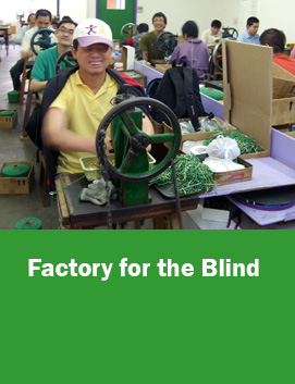 Factory for the Blind