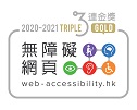 web Accessibility Recognition Scheme