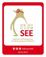 Social Enterprise Endorsement Mark 2014-2017