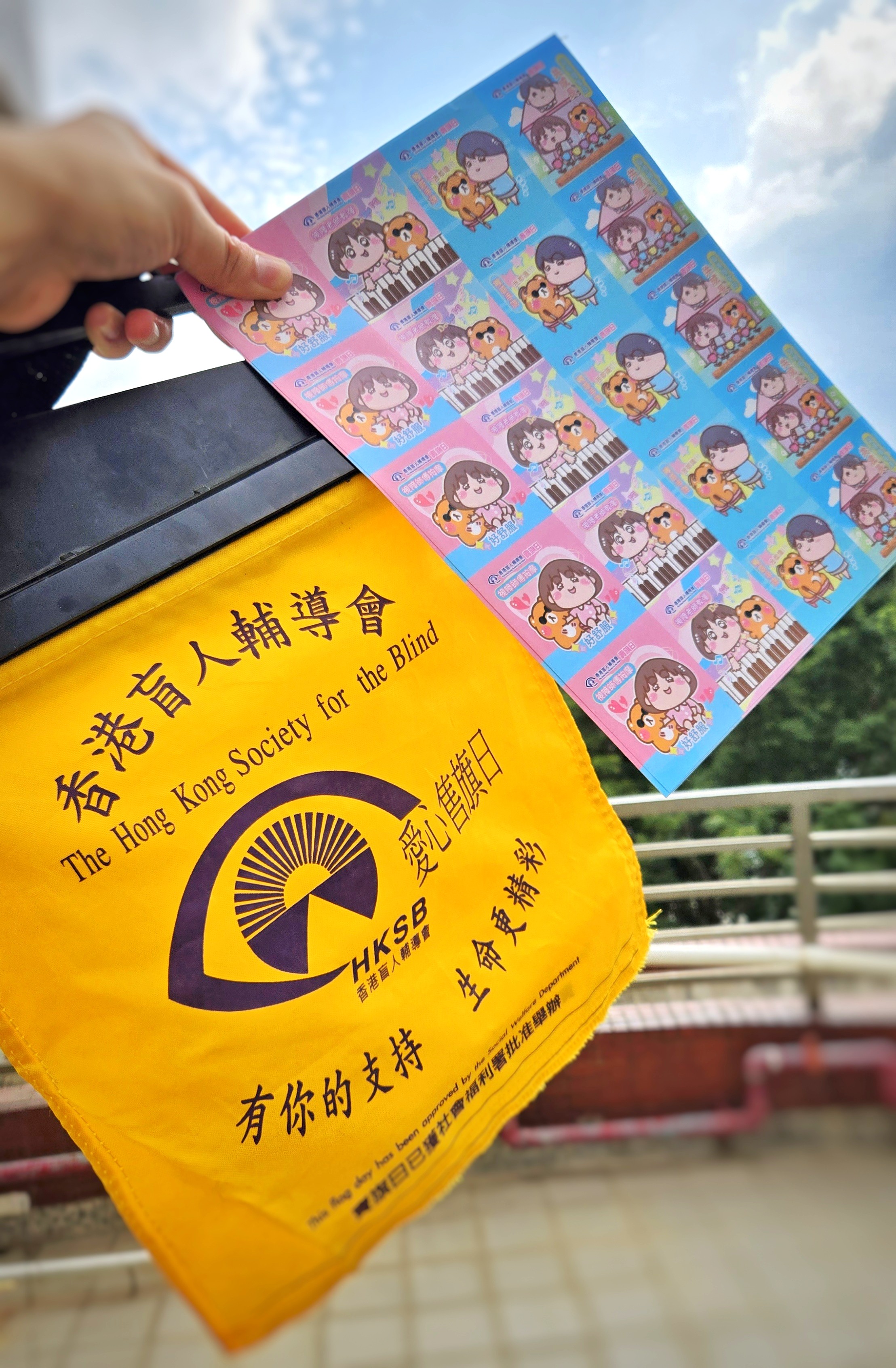 2025年賣旗日圓滿舉行