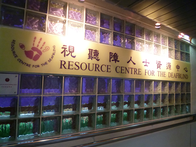 Resource Centre for the Deafblind