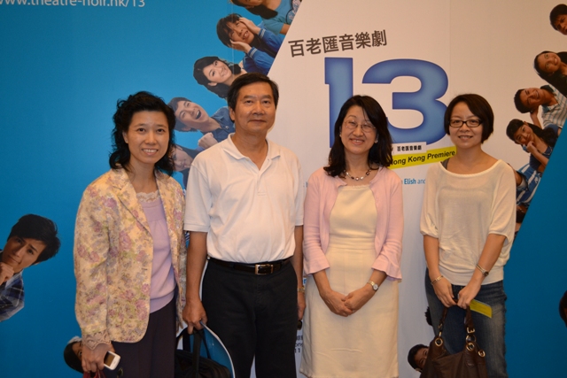 本會同事及嘉賓一同支持附設口述影像的音樂劇 <13>