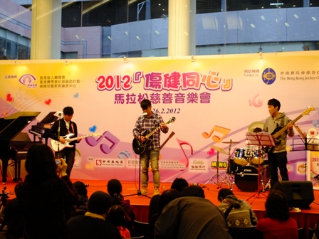 2012 Marathon Charity Concert Guitar performance