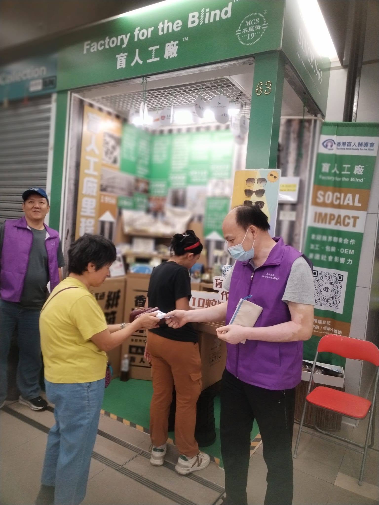 The Factory joined Ngaukee Store 