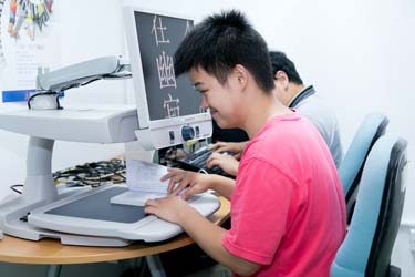 视障人士使用放大机阅读