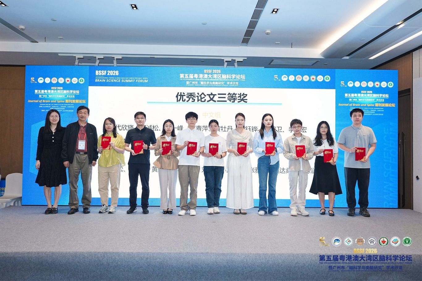 Photo on the award stage