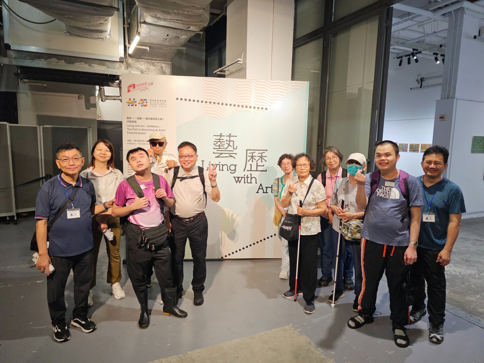 exhibition of “ArtWorks — The Path to Becoming an Artist”
