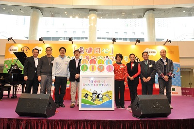 主礼嘉宾为「伤健同心」马拉松慈善音乐会2015举行亮灯仪式