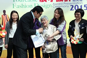 「展才設計2015」頒獎禮