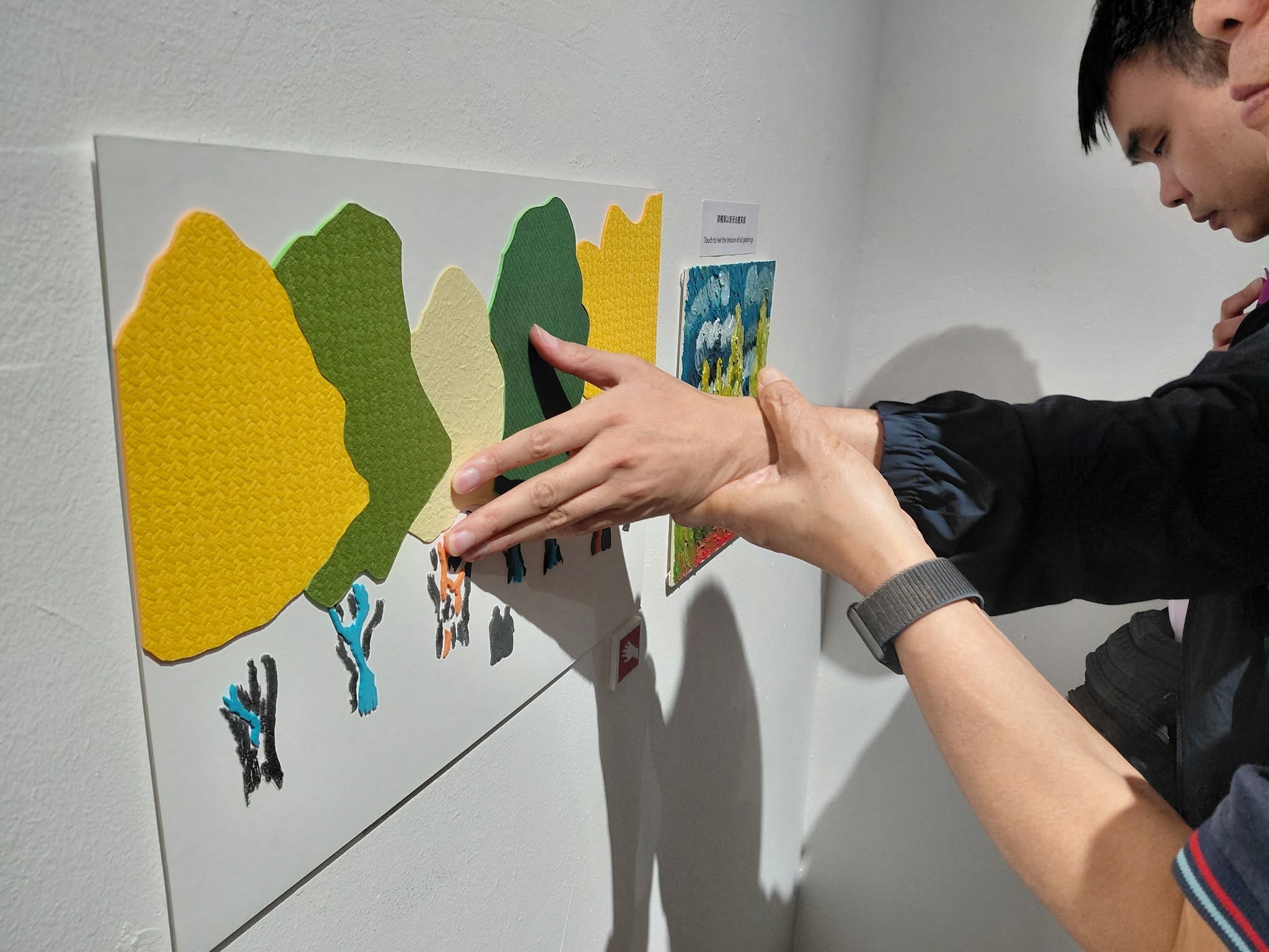 Some of the exhibits also featured interactive tactile tools