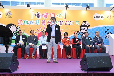 劳工及福利局副局长萧伟强太平绅士担任活动主礼嘉宾