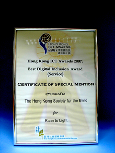 Certificate of Special Mention of Best Digital Inclusion (Service) Award