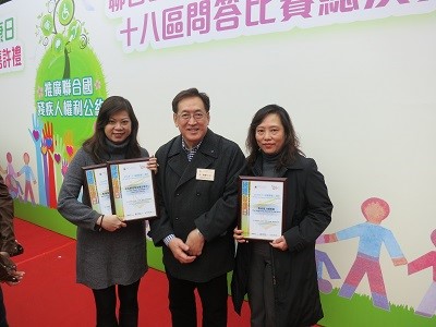 18 Districts Caring Employers 2014 (Only Chinese text is available)