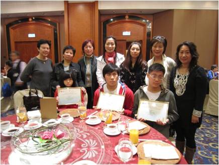 2015-16年 視障學生獎學金