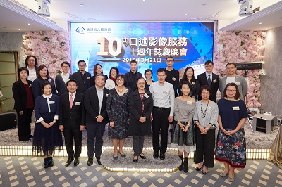 10th Anniversary of Audio Description Celebration Dinner