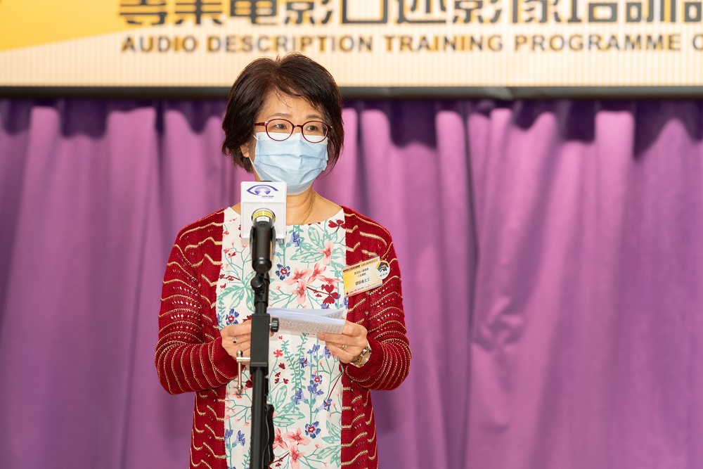 香港盲人輔導會行政總裁譚靜儀女士致歡迎辭