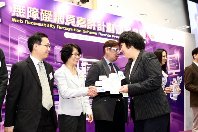 本會行政總裁譚靜儀女士(左二)出席計劃頒獎禮並接受獎狀