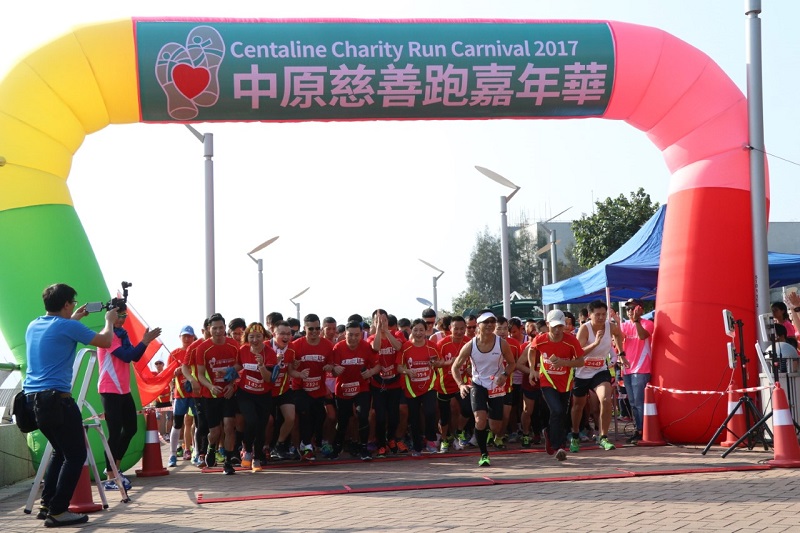 Centaline Charity Run cum Carnival 2017