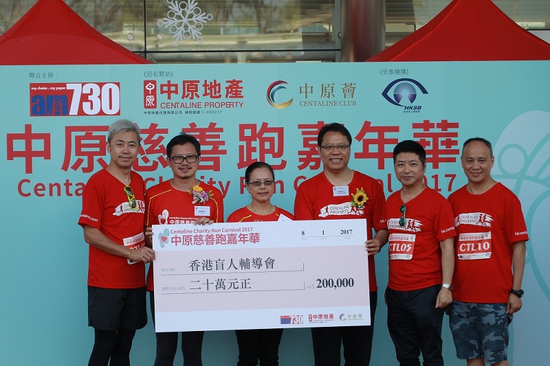 The cheque presented to HKSB