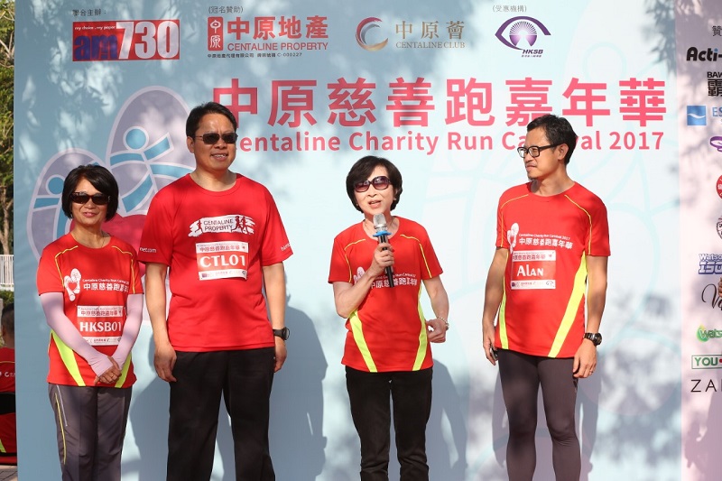 Mrs Fanny Law Fan Chiu-fun (right two) officated the Kick-off Ceremony