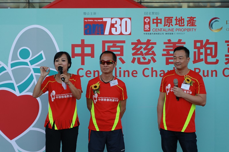 Wong He (right) played game with visually impaired runner Gary (middle) on the stage
