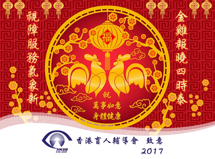 CNY ecard